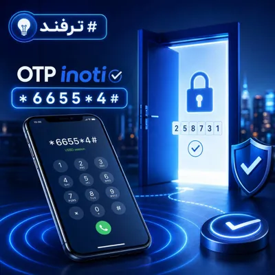 علیرضا صفیان