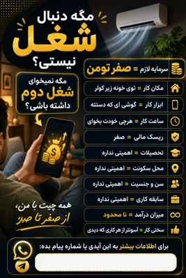 علیرضا صفیان