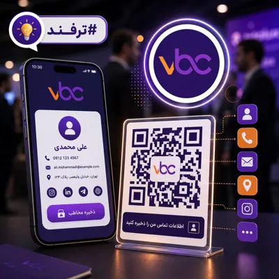علیرضا صفیان