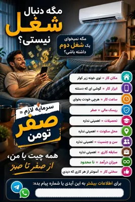 علیرضا صفیان