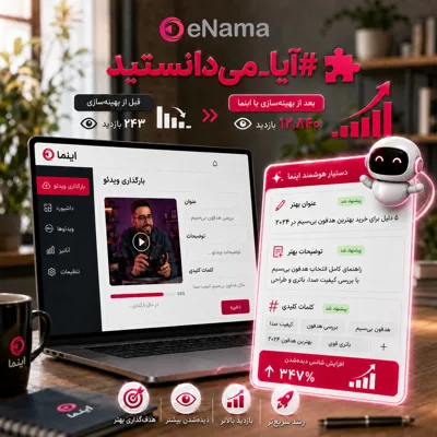 علیرضا صفیان