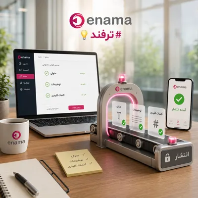 علیرضا صفیان