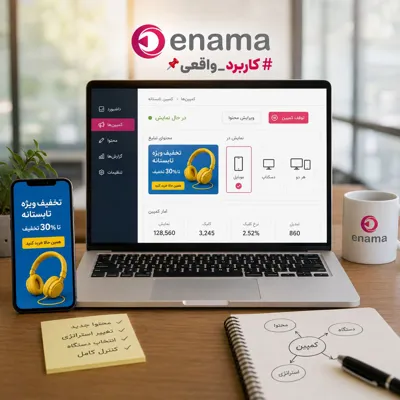 علیرضا صفیان
