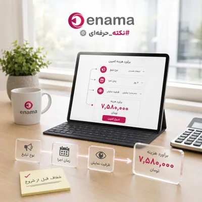 علیرضا صفیان