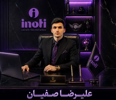 علیرضا صفیان