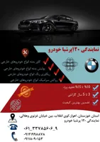 بهترین گرافیست در اصفهان