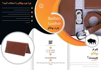 طراح گرافیک در اصفهان