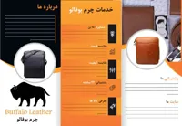 بهترین گرافیست در اصفهان