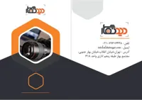 طراح گرافیک در اصفهان