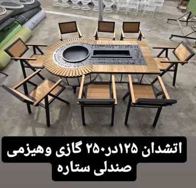 خرید مبلمان باغ ویلایی اصفهان 