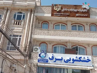 نصب کولرگازی ۲۴،۰۰۰ زانتی در شهرک گلستان،مشتری آقای دکتر غلامعلی