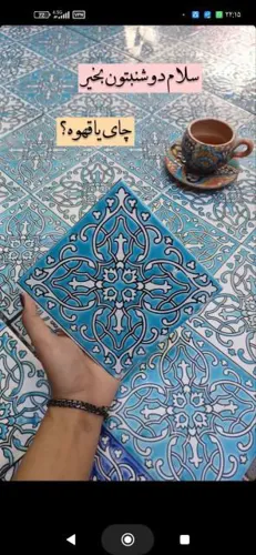 کاشی هفت رنگ وسنتی اصفهان