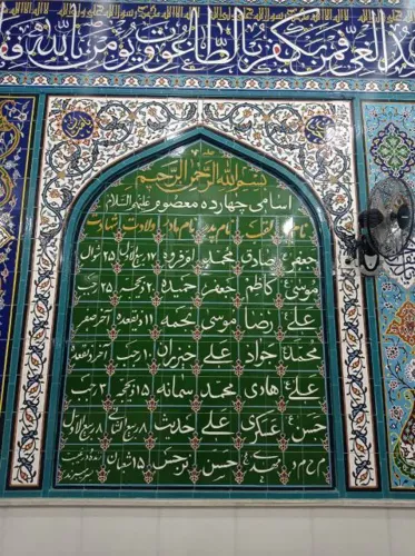 کاشی هفت رنگ وسنتی اصفهان