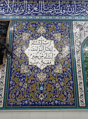 اجرای صفر تا صد کاشی کاری سنتی