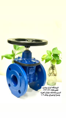 شیر کشویی زبانه لاستیکی چدنی
