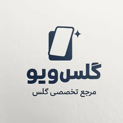 گلس MIETUBL در اصفهان