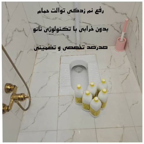 نشت یابی در مشهد