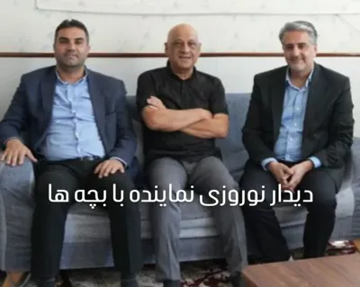  موسسه خیریه اردکان