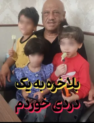  موسسه خیریه اردکان