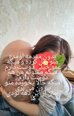  موسسه خیریه اردکان