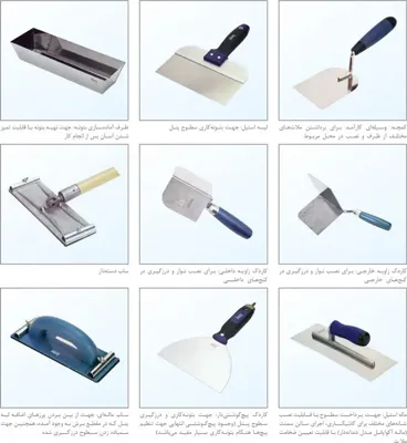 گچ کاری حرفه ای در اصفهان