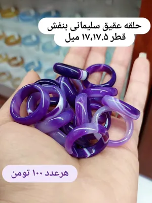 مهین منبررو