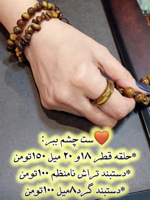 مهین منبررو