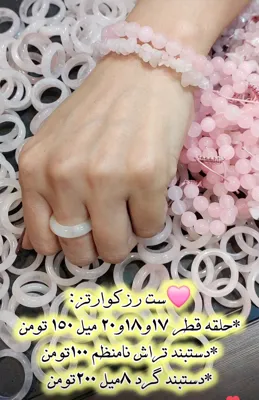 مهین منبررو