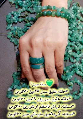 مهین منبررو