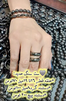 مهین منبررو