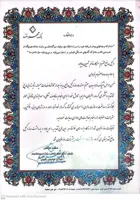 &nbsp; &nbsp; &nbsp; &nbsp;وکیل پایه یک دادگستری در مشهد