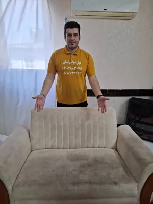 قبل شستشو مبل توسط دستگاه