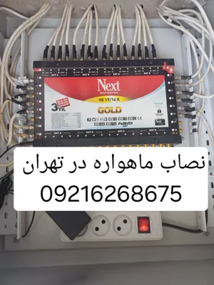 نصاب ماهواره در تهران 
