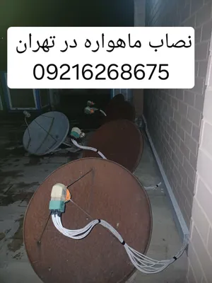 نصاب ماهواره در تهران 