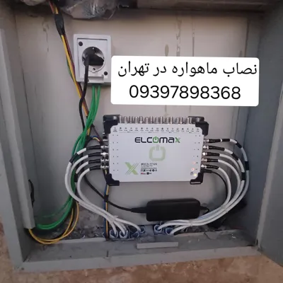 تنظیم دیش ماهواره در تهران