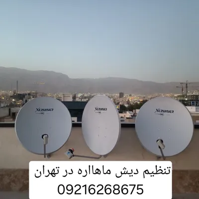 نصاب ماهواره در تهران
