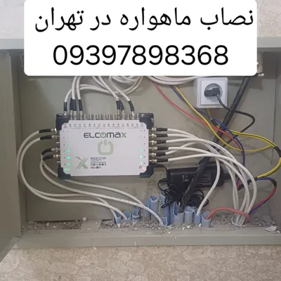 نصاب ماهواره در تهران