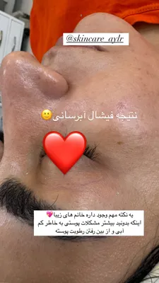 آیلار شاهوردی 