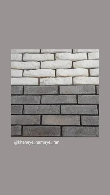 ارائه آجر نما نسوز 