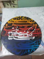 آموزش خوشنویسی در اصفهان&nbsp;&nbsp;