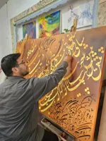 آموزشگاه خوشنویسی در اصفهان&nbsp;