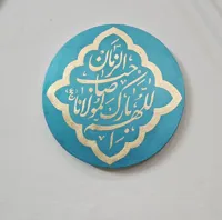 آموزشگاه خوشنویسی در اصفهان&nbsp;
