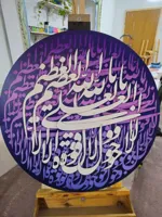 آموزش خوشنویسی در اصفهان&nbsp;&nbsp;