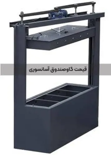 صندوق طلافروشی نوین
