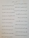 اسماعیل کریمی وردنجانی 
