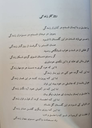 اسماعیل کریمی وردنجانی 