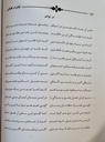 اسماعیل کریمی وردنجانی 
