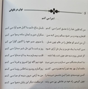 اسماعیل کریمی وردنجانی 