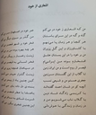 اسماعیل کریمی وردنجانی 