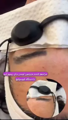 آموزش زیبایی پوست و مو در  اشرفی اصفهانی تهران
